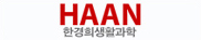 한경희생활과학
