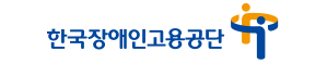 한국장애인교육공단